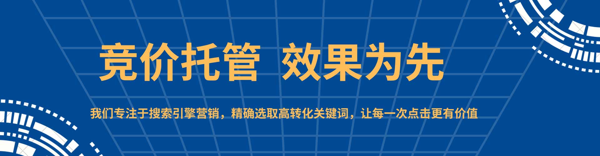 昆玉信息流托管