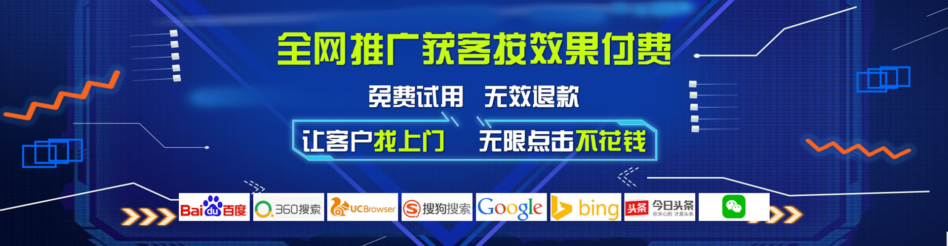 昆玉搜索开户返点