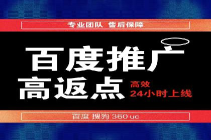 竞价推广开户费用全解析：不同行业案例分析