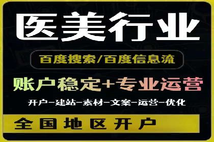 行业趋势报告：信息流推广的最新动态与案例