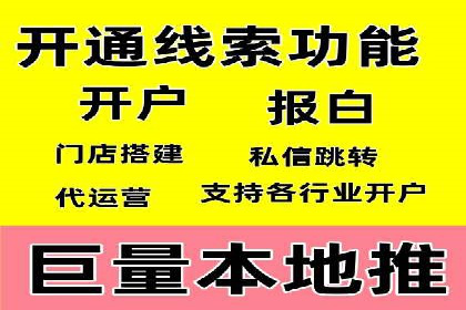 百度推广在医疗行业的应用及挑战
