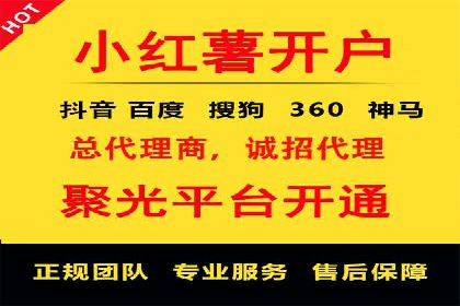 百度推广排名提升实战案例分享