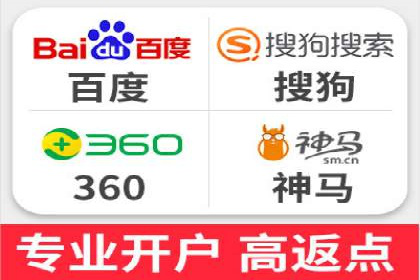 百度广告推广费用对比分析